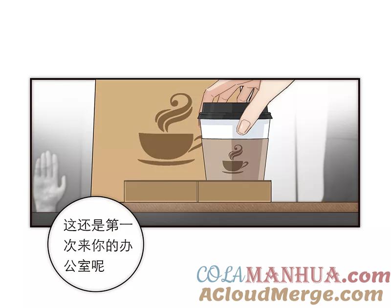 《特殊恋人攻略 LoveLock》【免费】新春特辑 第21页