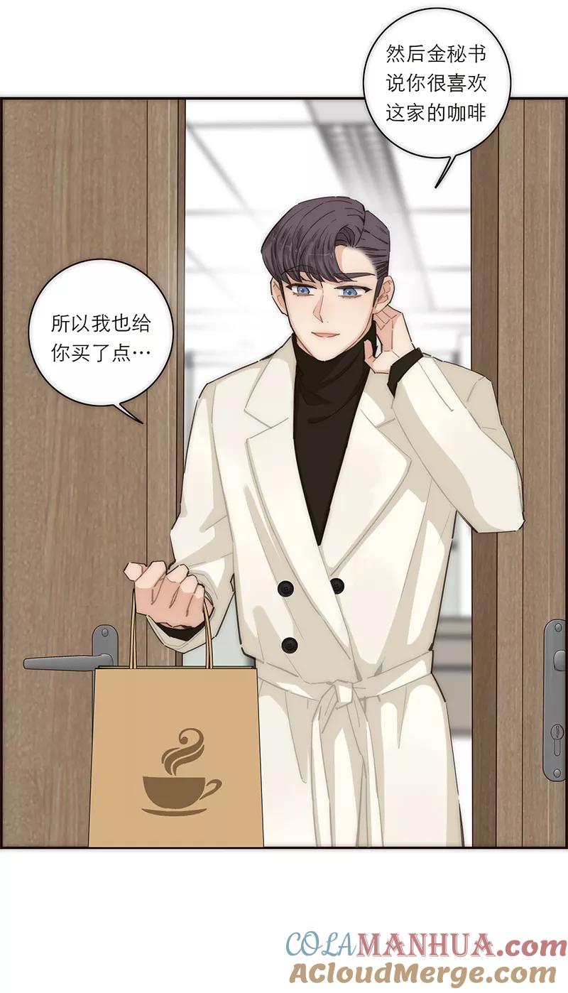《特殊恋人攻略 LoveLock》【免费】新春特辑 第19页