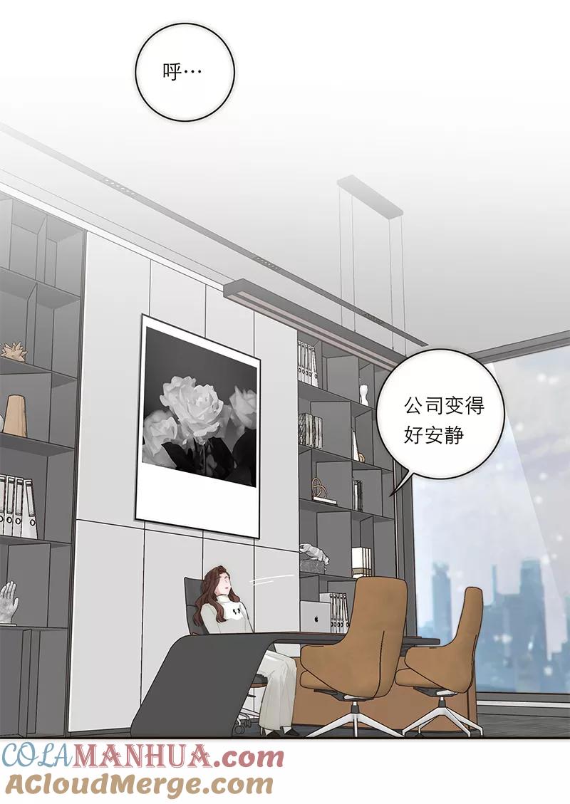 《特殊恋人攻略 LoveLock》【免费】新春特辑 第5页