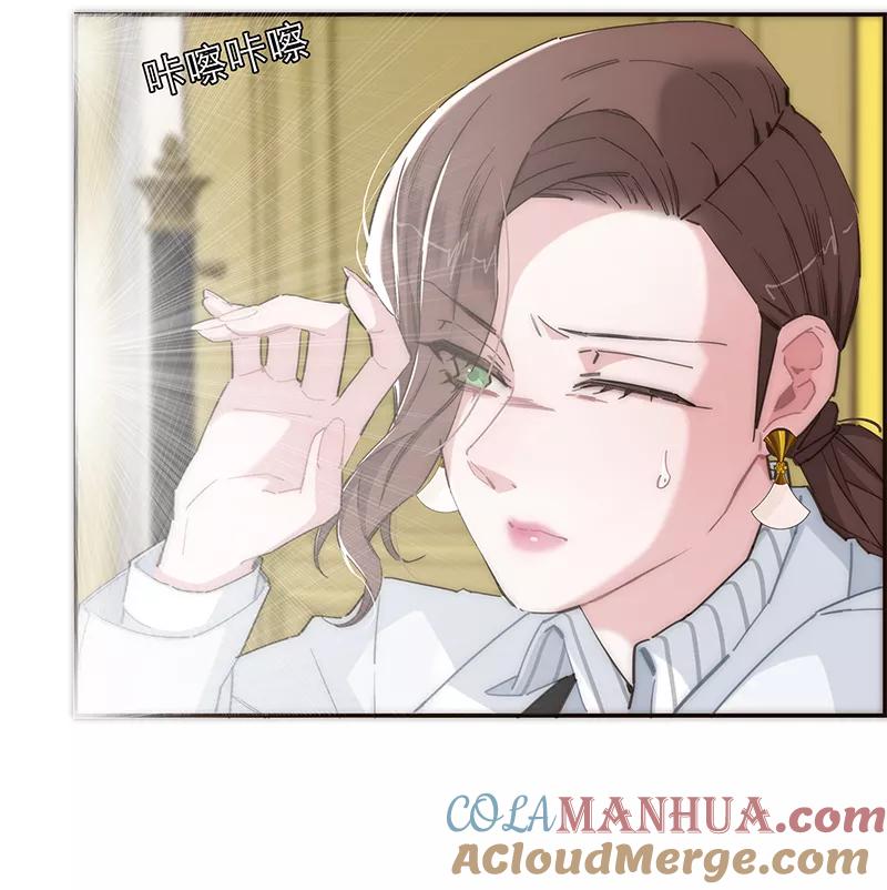 《特殊恋人攻略 LoveLock》第150话 第31页
