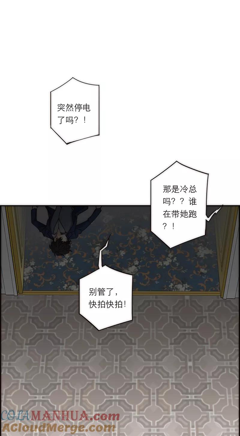 《特殊恋人攻略 LoveLock》第151话 第25页