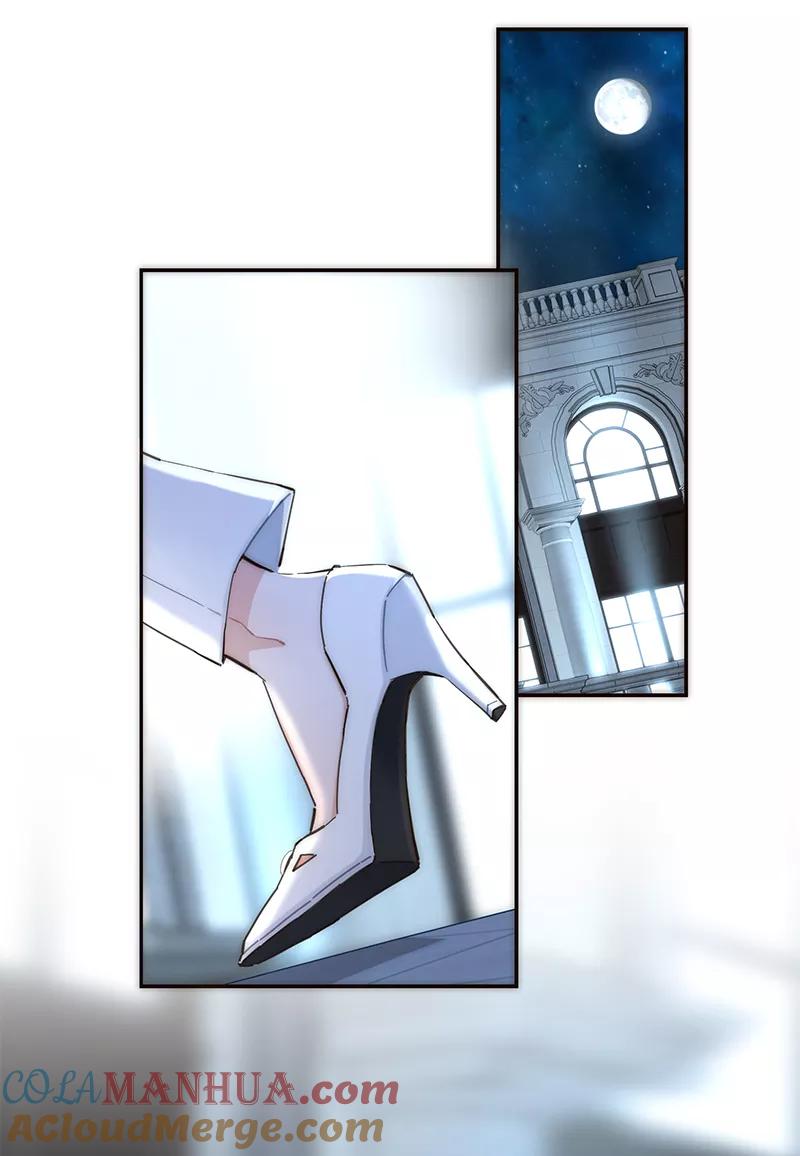 《特殊恋人攻略 LoveLock》第151话 第40页