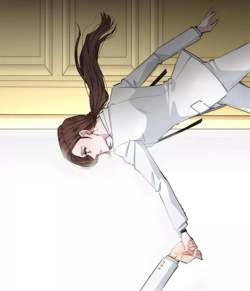 《特殊恋人攻略 LoveLock》第151话 第23页