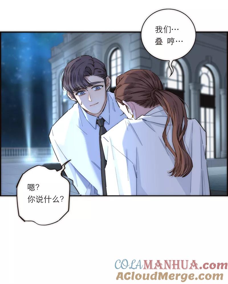 《特殊恋人攻略 LoveLock》第151话 第49页