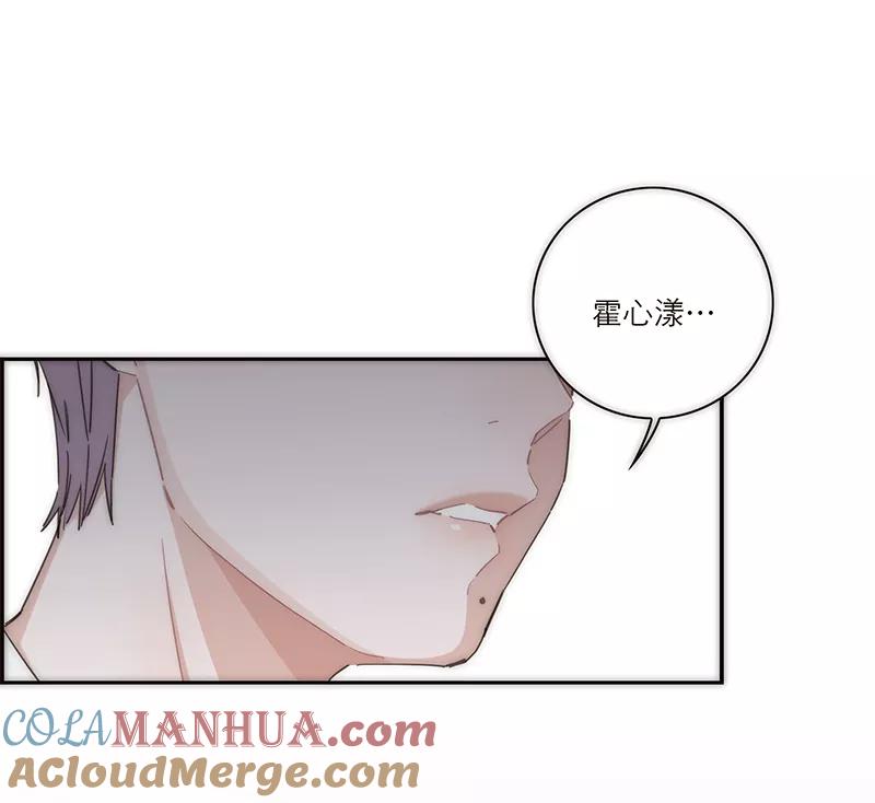 《特殊恋人攻略 LoveLock》第152话 第34页