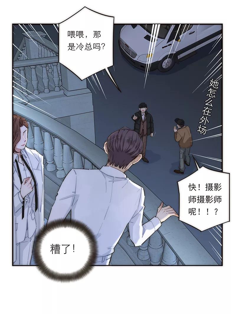 《特殊恋人攻略 LoveLock》第152话 第5页