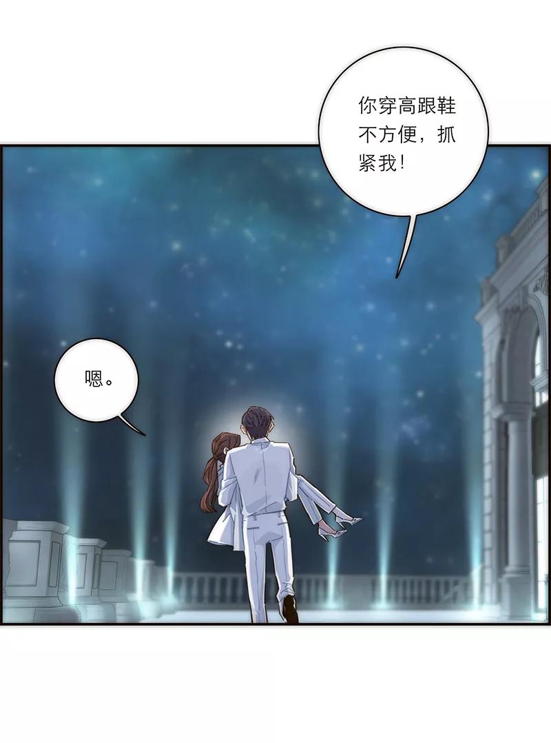 《特殊恋人攻略 LoveLock》第152话 第9页