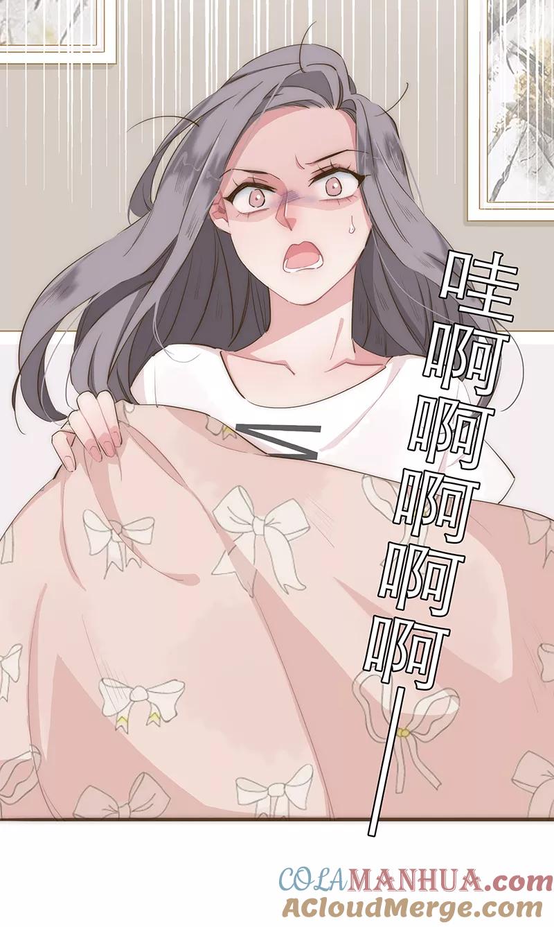 《特殊恋人攻略 LoveLock》第15话 第11页
