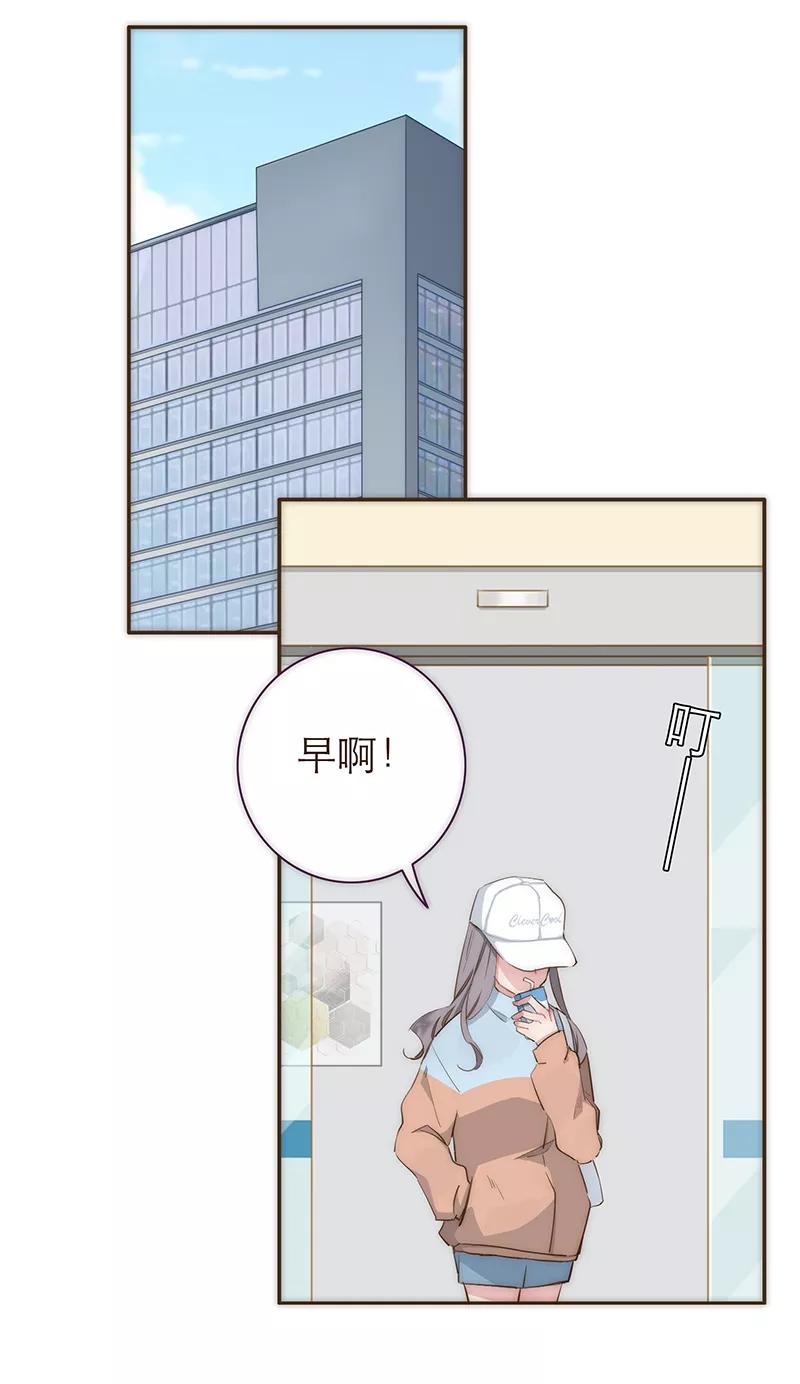 《特殊恋人攻略 LoveLock》第15话 第22页