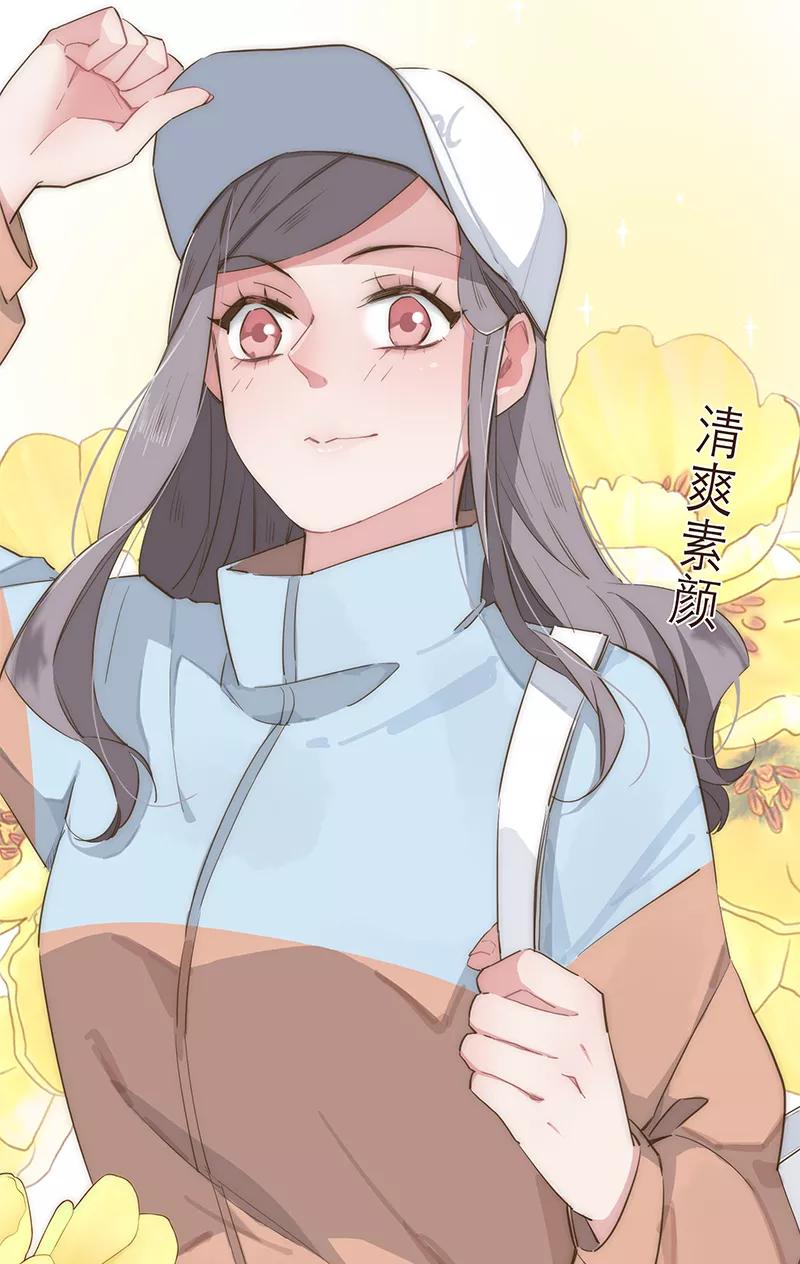 《特殊恋人攻略 LoveLock》第15话 第18页