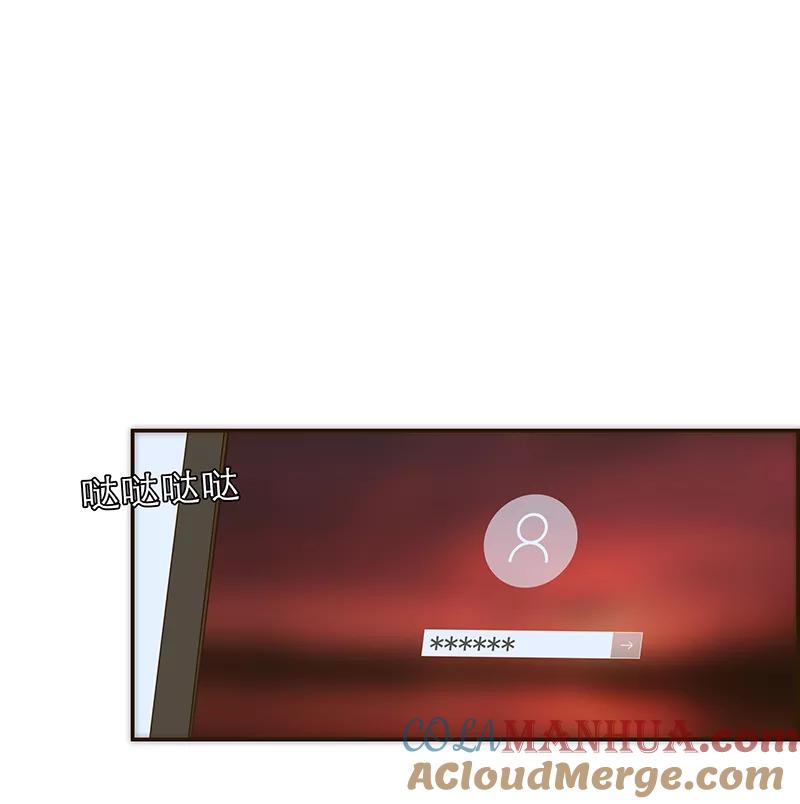 《特殊恋人攻略 LoveLock》第153话 第11页