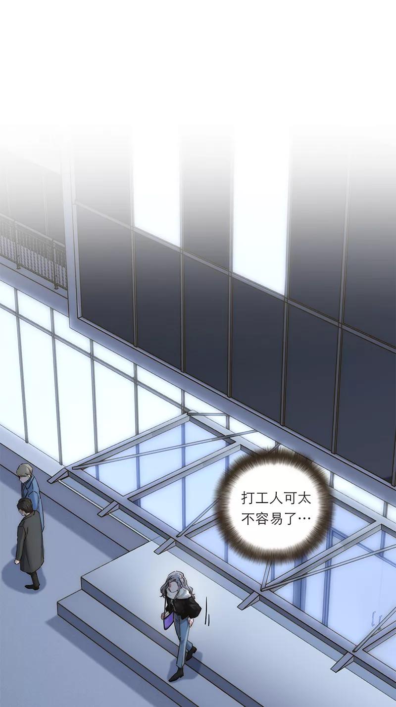 《特殊恋人攻略 LoveLock》第154话 第32页