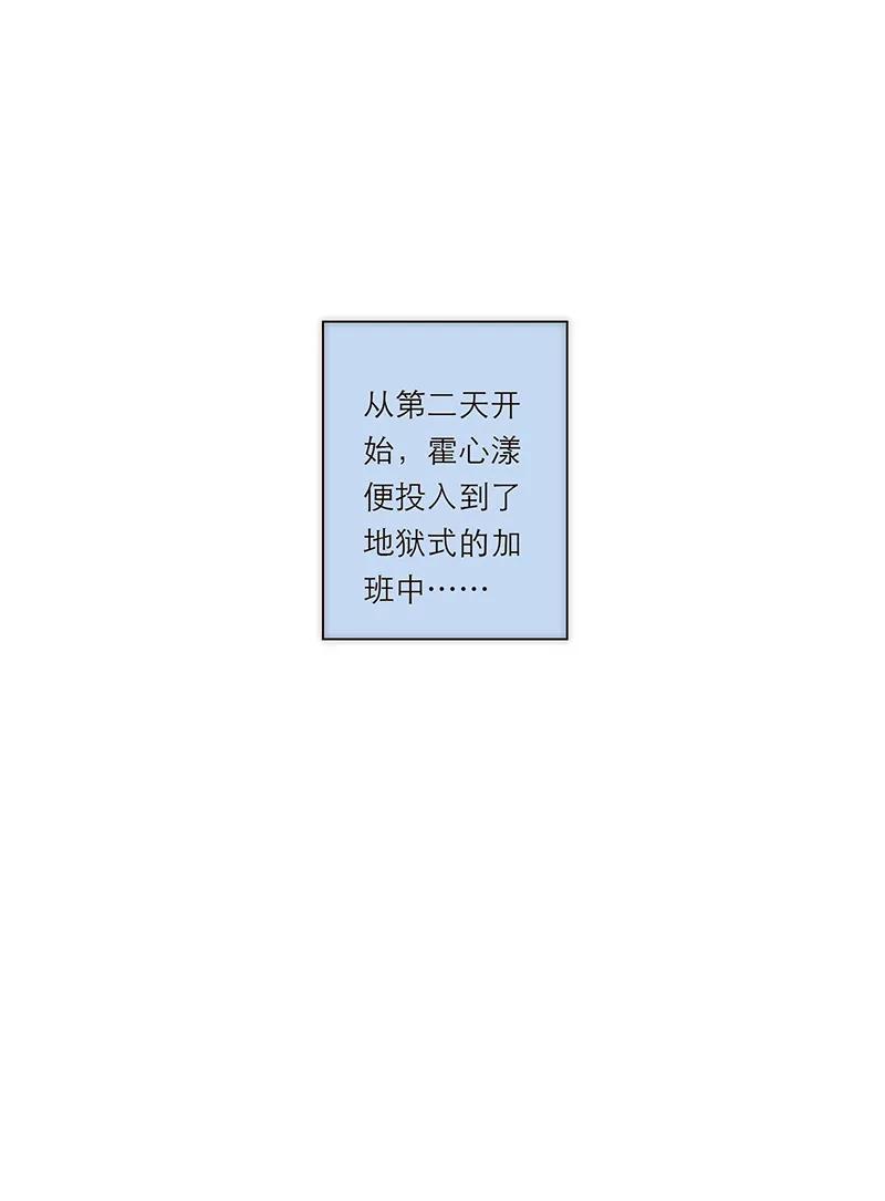 《特殊恋人攻略 LoveLock》第155话 第32页