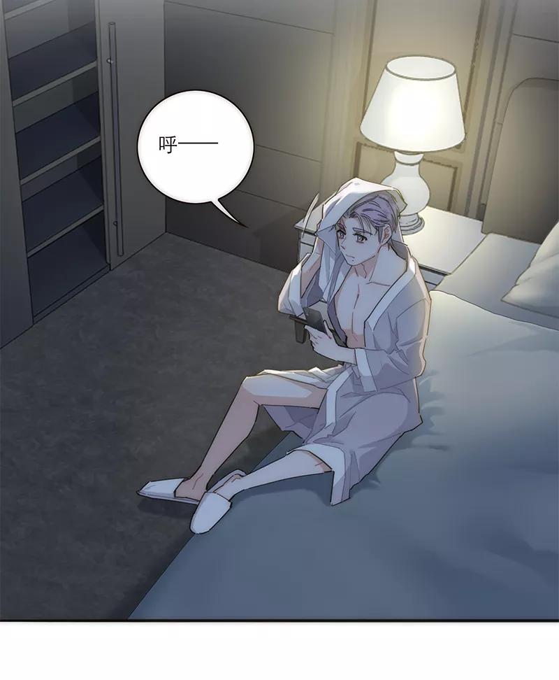 《特殊恋人攻略 LoveLock》第155话 第39页