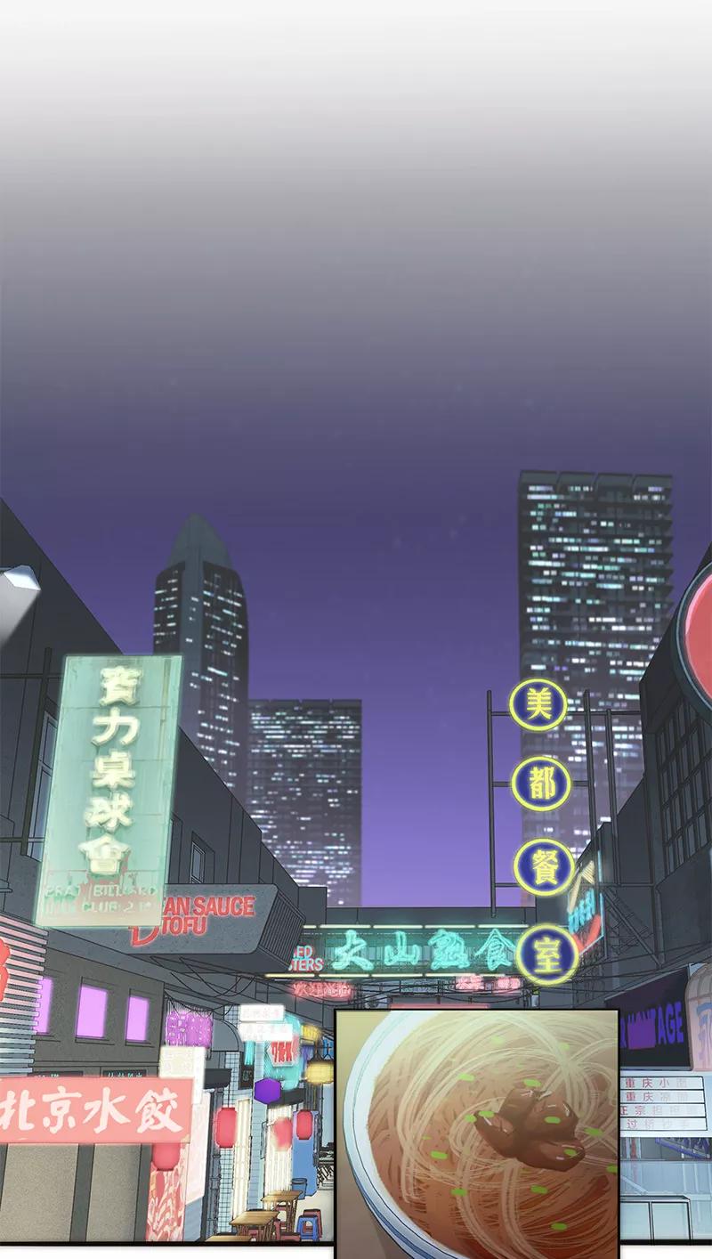 《特殊恋人攻略 LoveLock》第155话 第12页