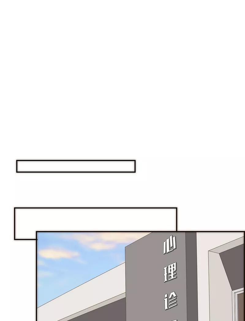 《特殊恋人攻略 LoveLock》第156话 第36页
