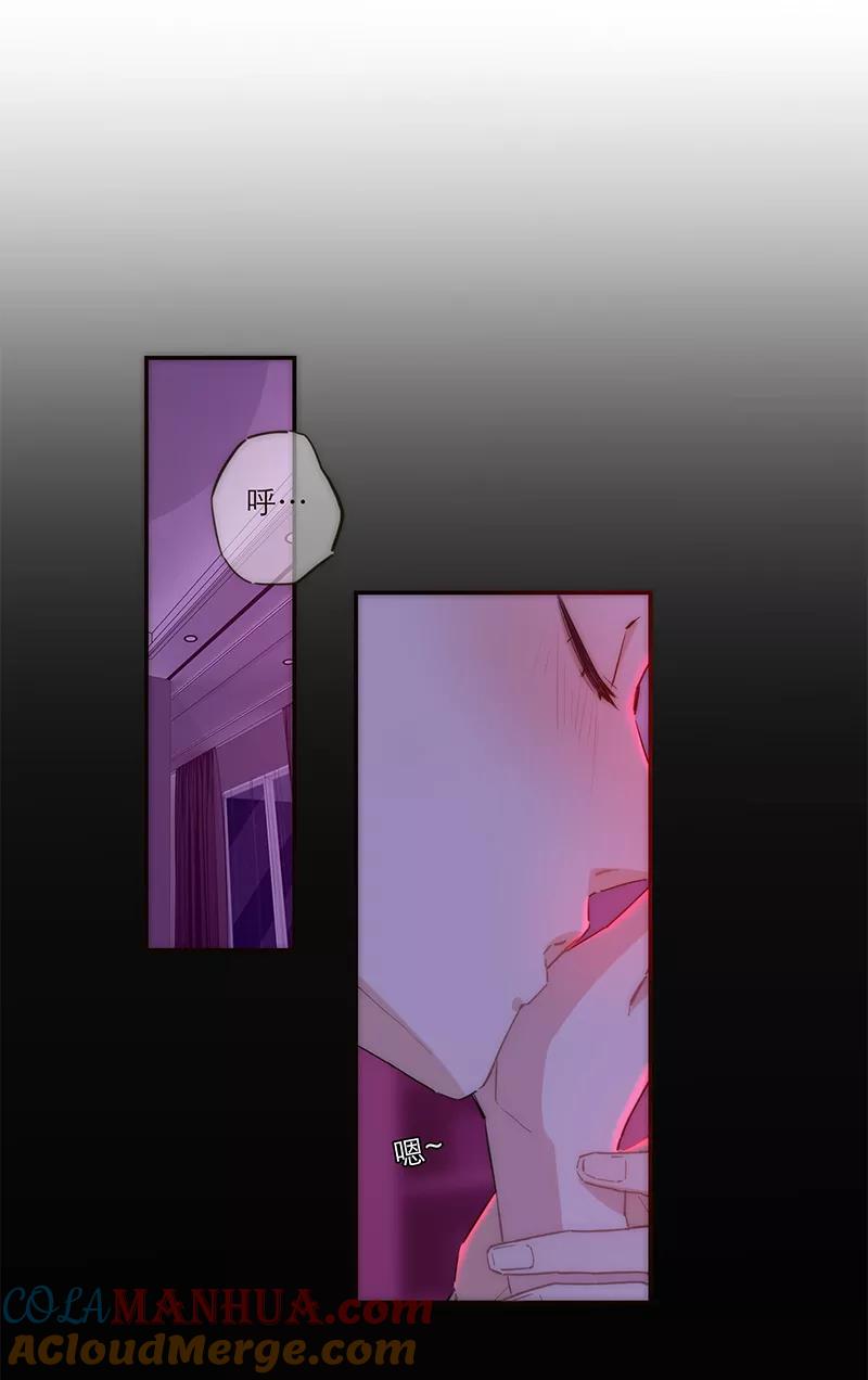 《特殊恋人攻略 LoveLock》第156话 第7页
