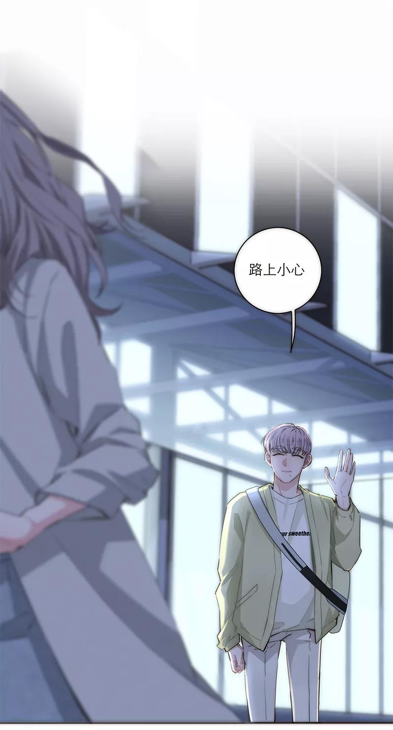 《特殊恋人攻略 LoveLock》第158话 第6页