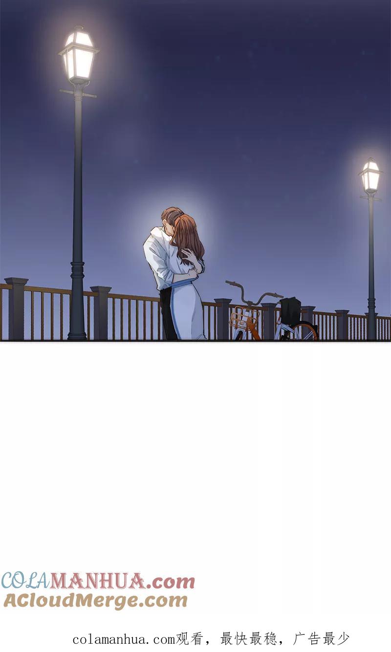 《特殊恋人攻略 LoveLock》第158话 第46页