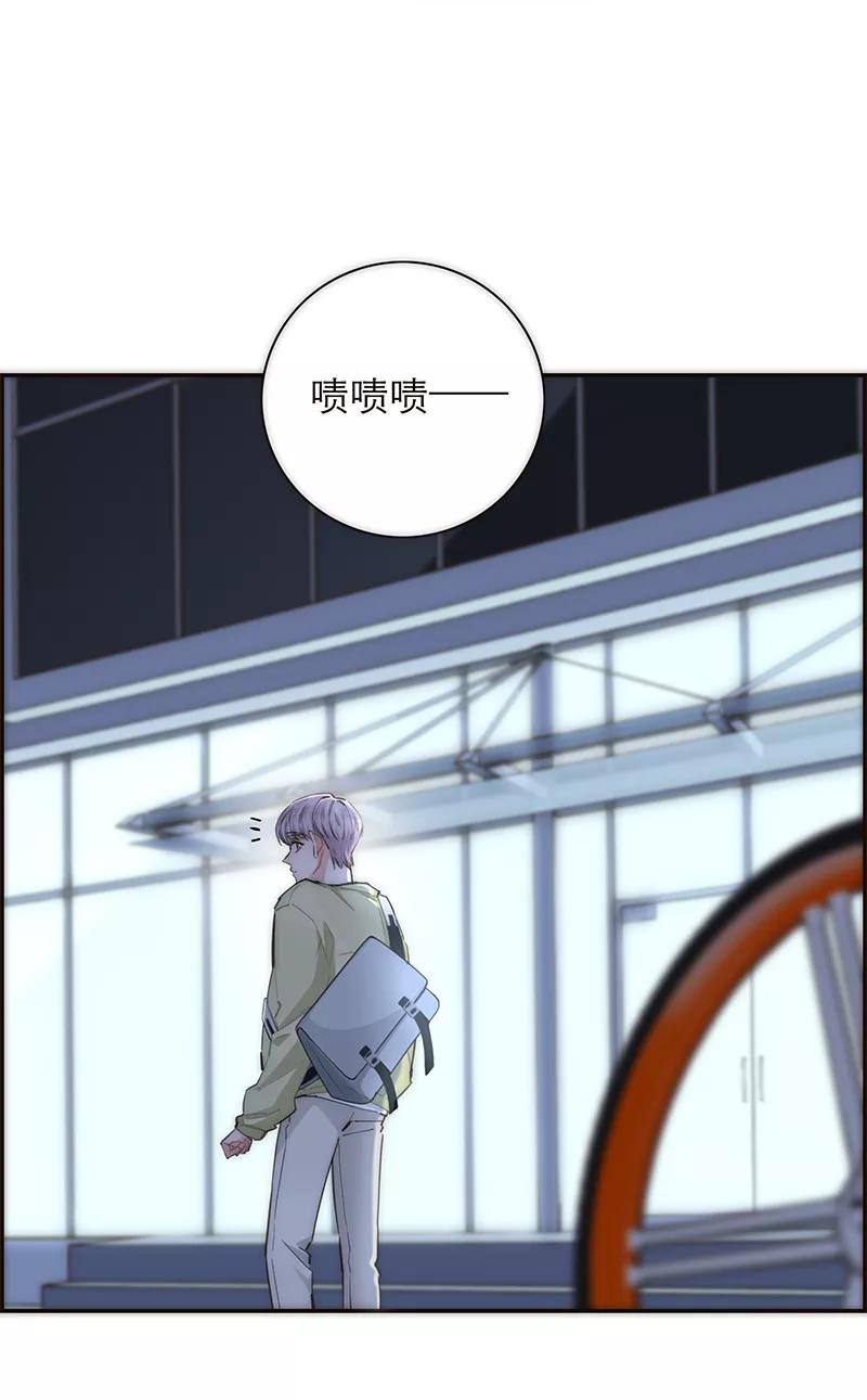 《特殊恋人攻略 LoveLock》第158话 第9页