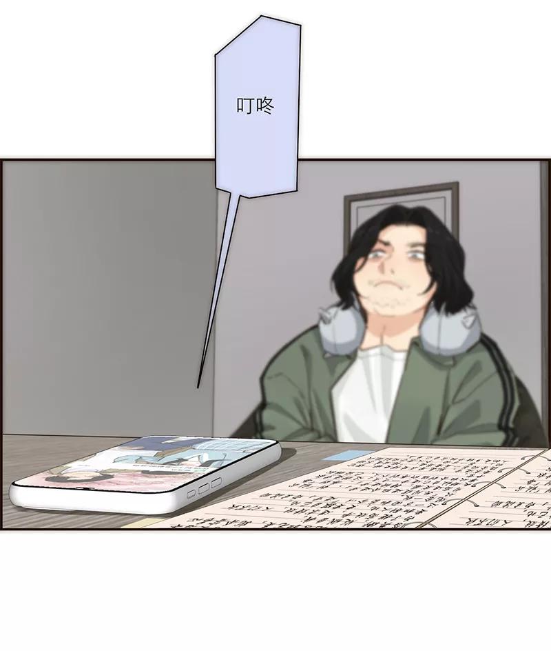 《特殊恋人攻略 LoveLock》第159话 第42页