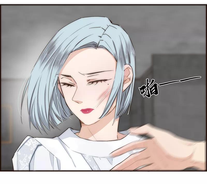 《特殊恋人攻略 LoveLock》第160话 第8页