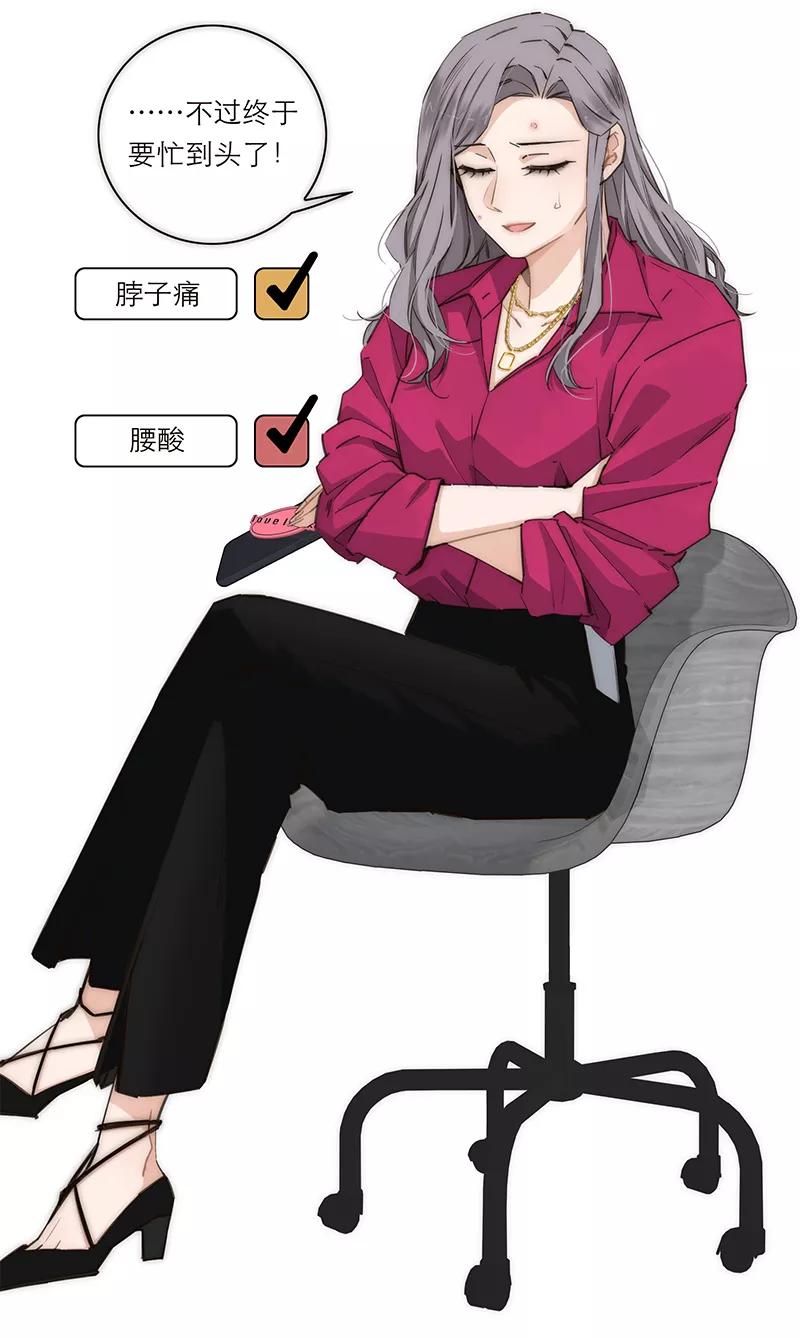 《特殊恋人攻略 LoveLock》第161话 第14页