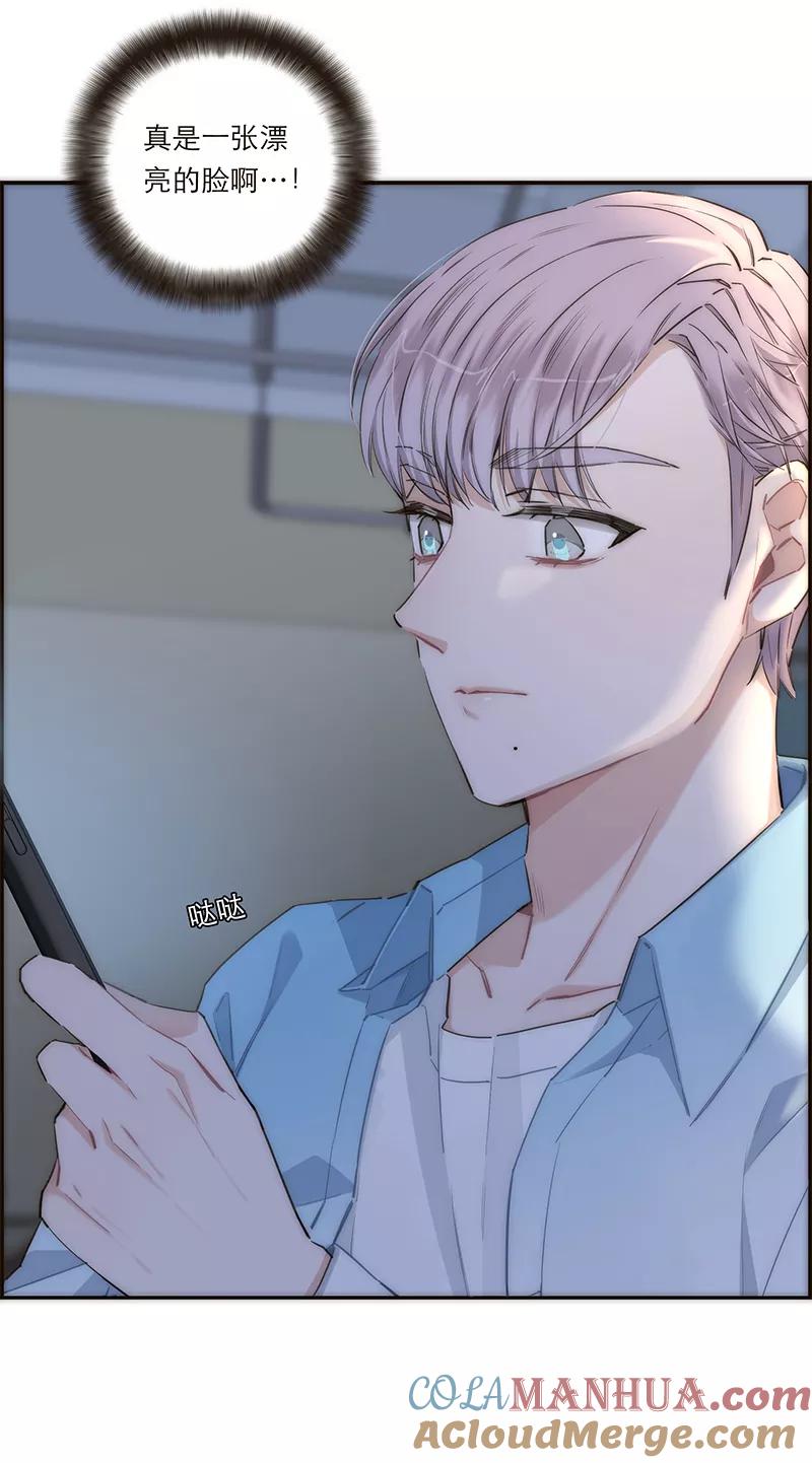 《特殊恋人攻略 LoveLock》第161话 第35页