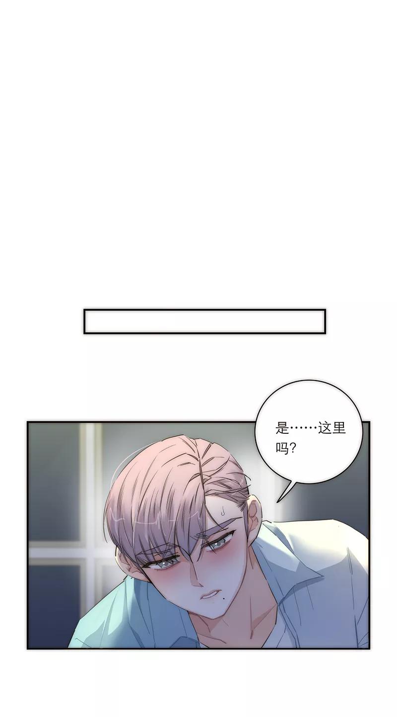 《特殊恋人攻略 LoveLock》第162话 第20页