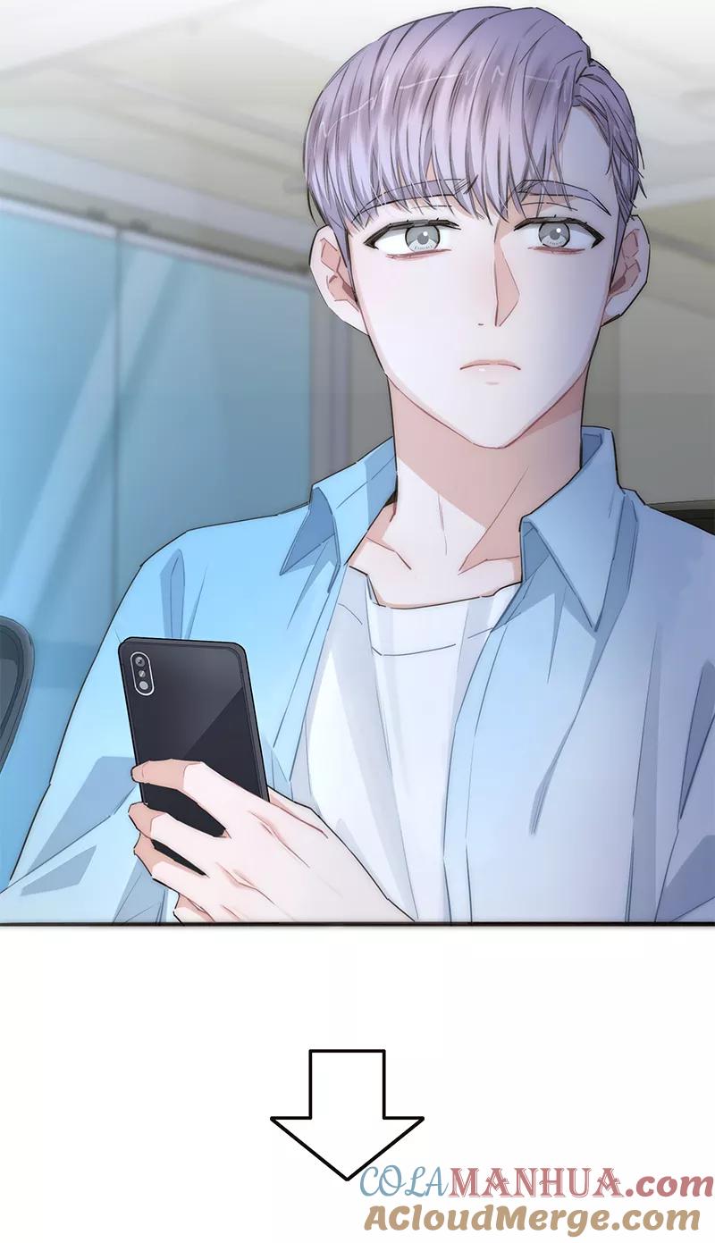 《特殊恋人攻略 LoveLock》第162话 第7页