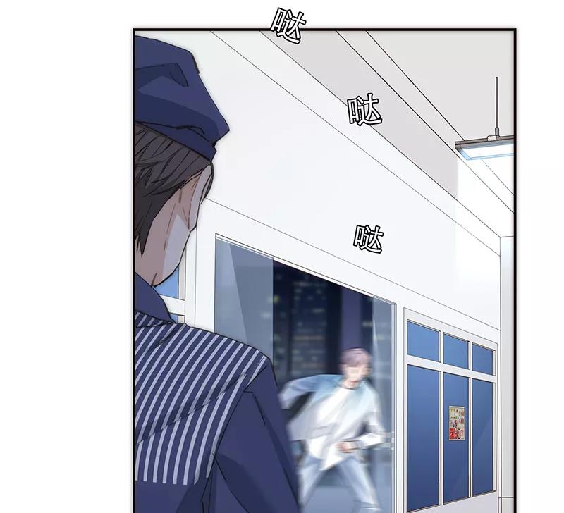 《特殊恋人攻略 LoveLock》第162话 第32页