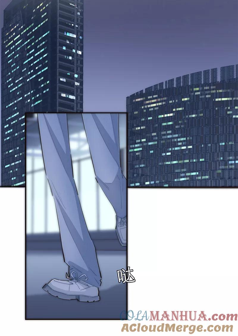 《特殊恋人攻略 LoveLock》第162话 第31页