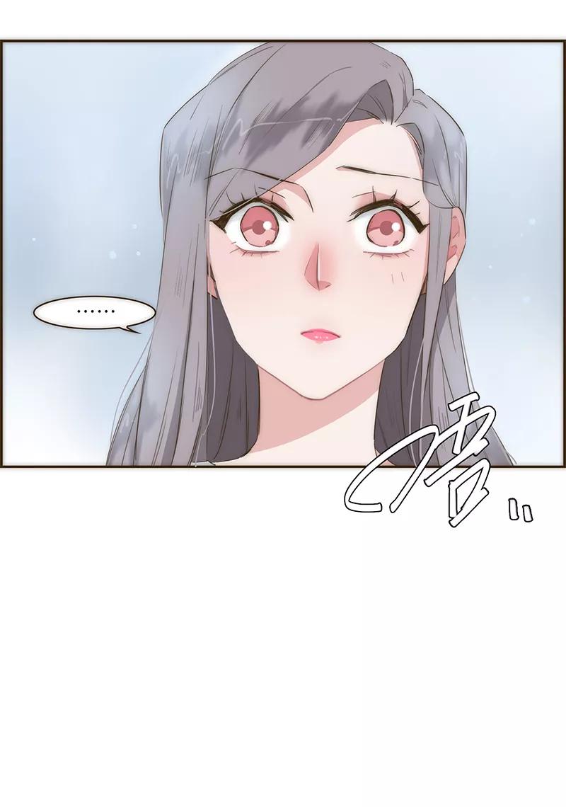 《特殊恋人攻略 LoveLock》第16话 第26页