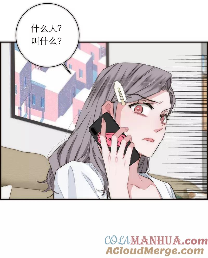 《特殊恋人攻略 LoveLock》第163话 第35页
