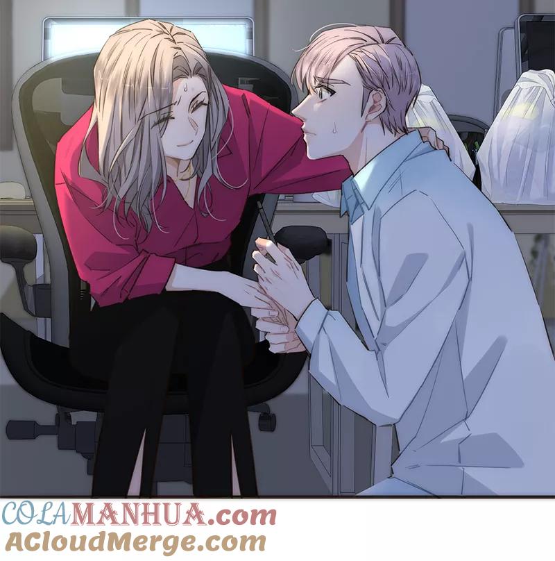 《特殊恋人攻略 LoveLock》第163话 第11页