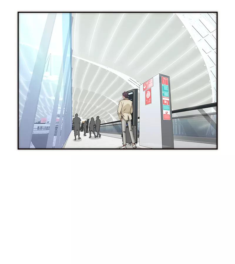 《特殊恋人攻略 LoveLock》第164话 第8页