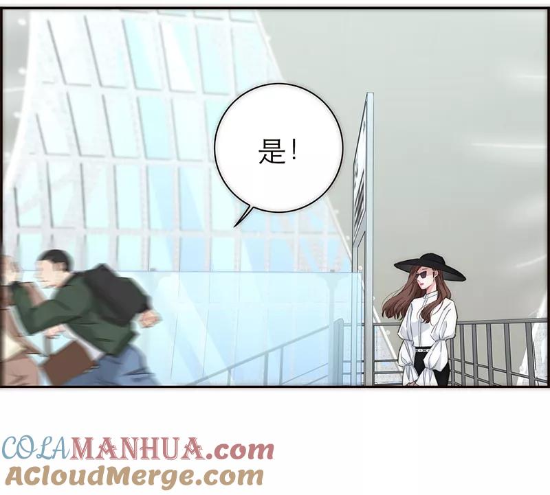 《特殊恋人攻略 LoveLock》第164话 第11页