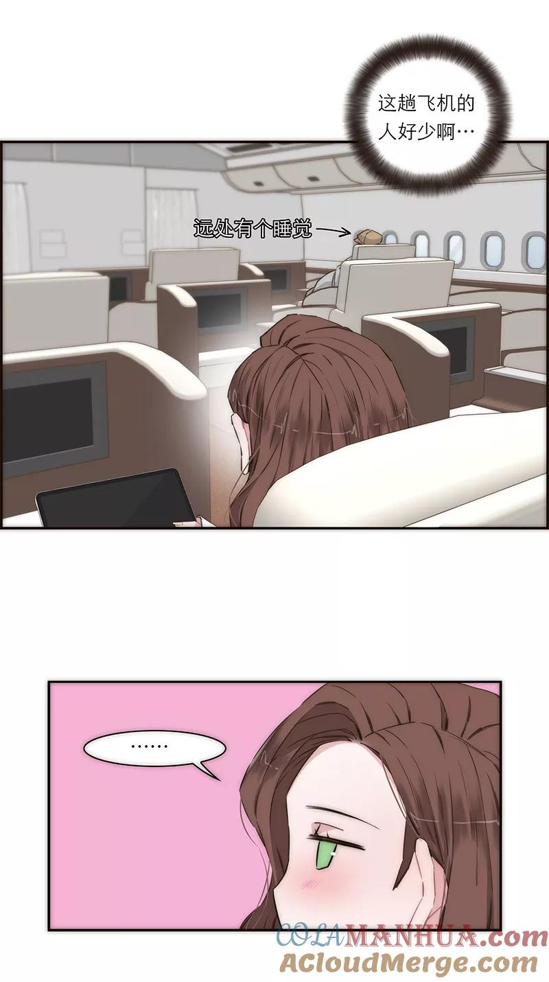 《特殊恋人攻略 LoveLock》第164话 第37页