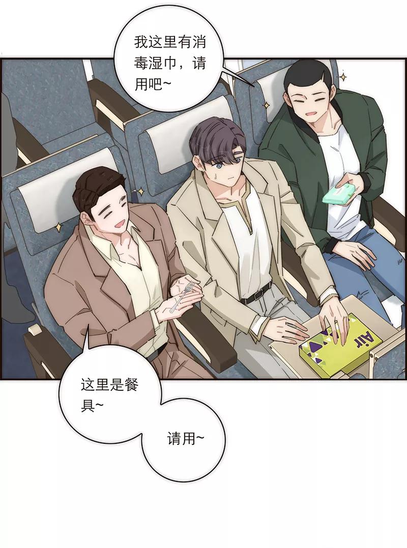 《特殊恋人攻略 LoveLock》第164话 第22页