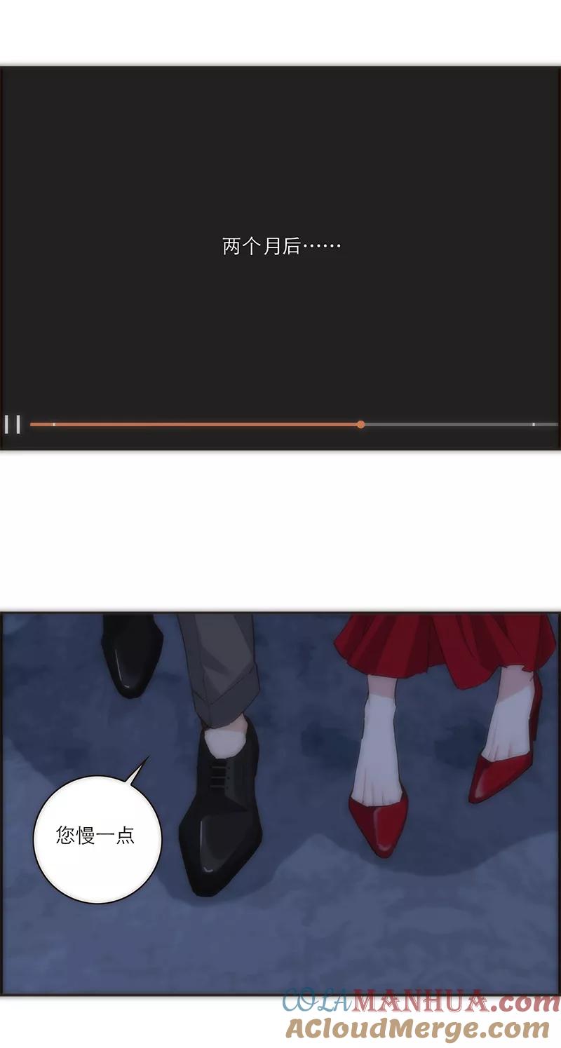 《特殊恋人攻略 LoveLock》第165话 第19页
