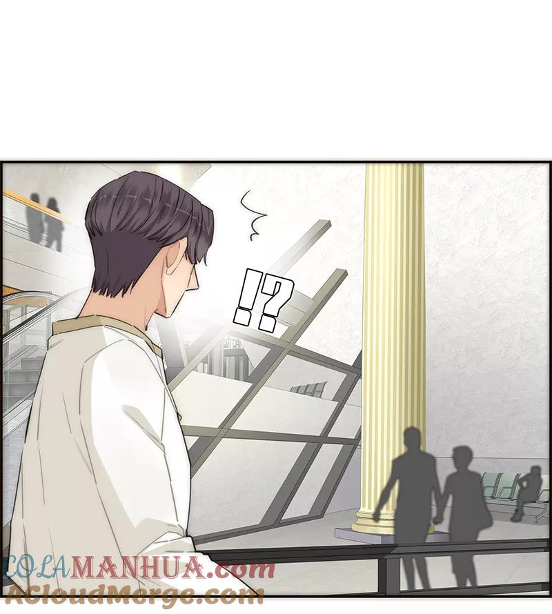 《特殊恋人攻略 LoveLock》第166话 第13页