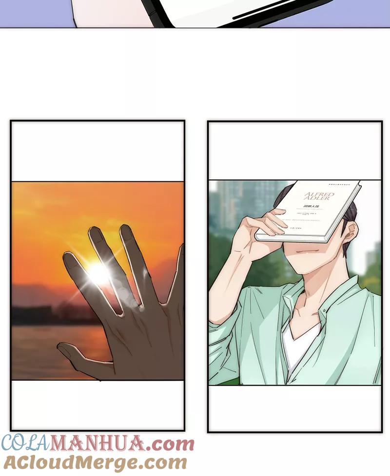 《特殊恋人攻略 LoveLock》第166话 第27页