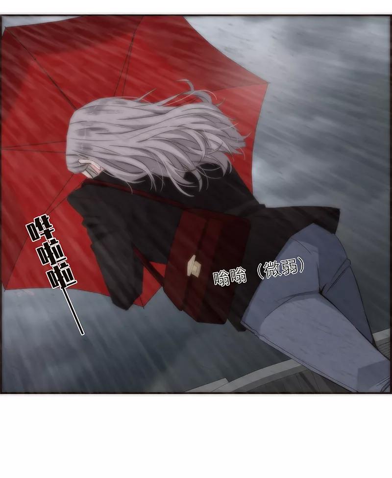 《特殊恋人攻略 LoveLock》第166话 第38页