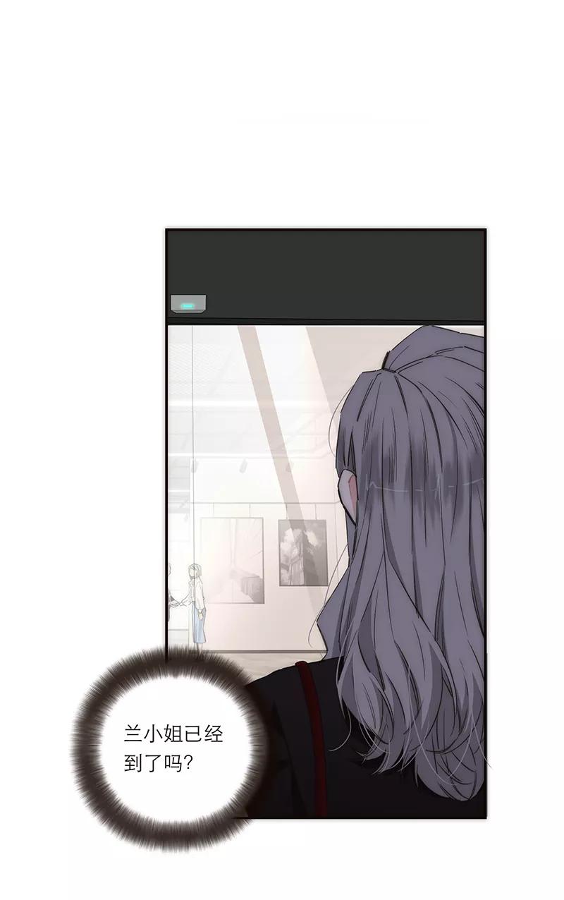 《特殊恋人攻略 LoveLock》第166话 第42页