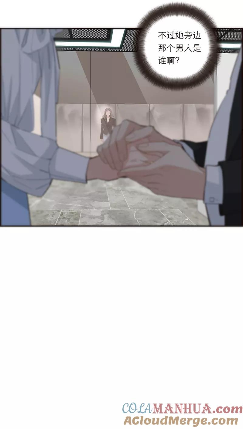 《特殊恋人攻略 LoveLock》第166话 第43页