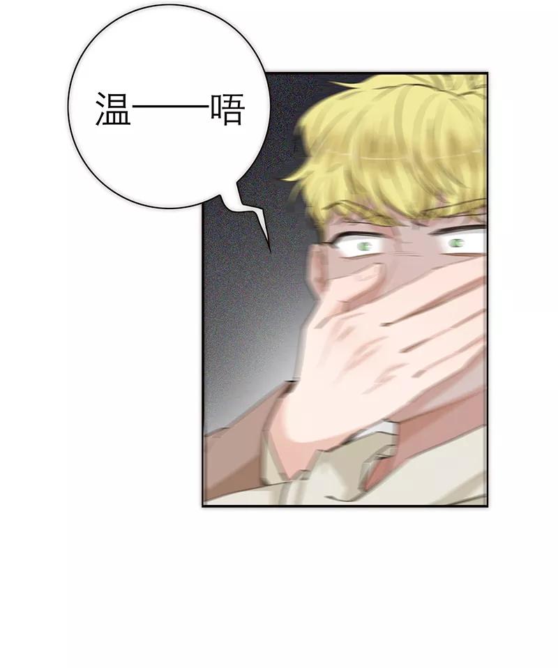 《特殊恋人攻略 LoveLock》第166话 第12页