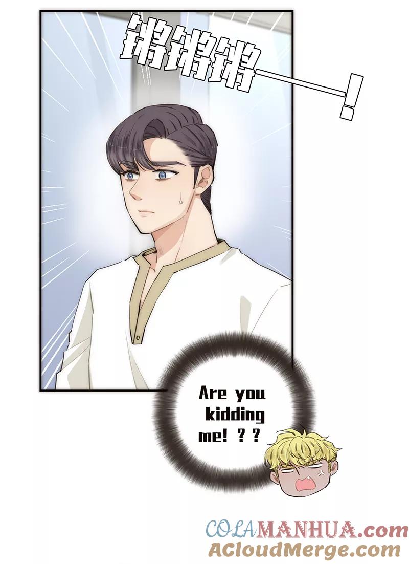 《特殊恋人攻略 LoveLock》第166话 第11页