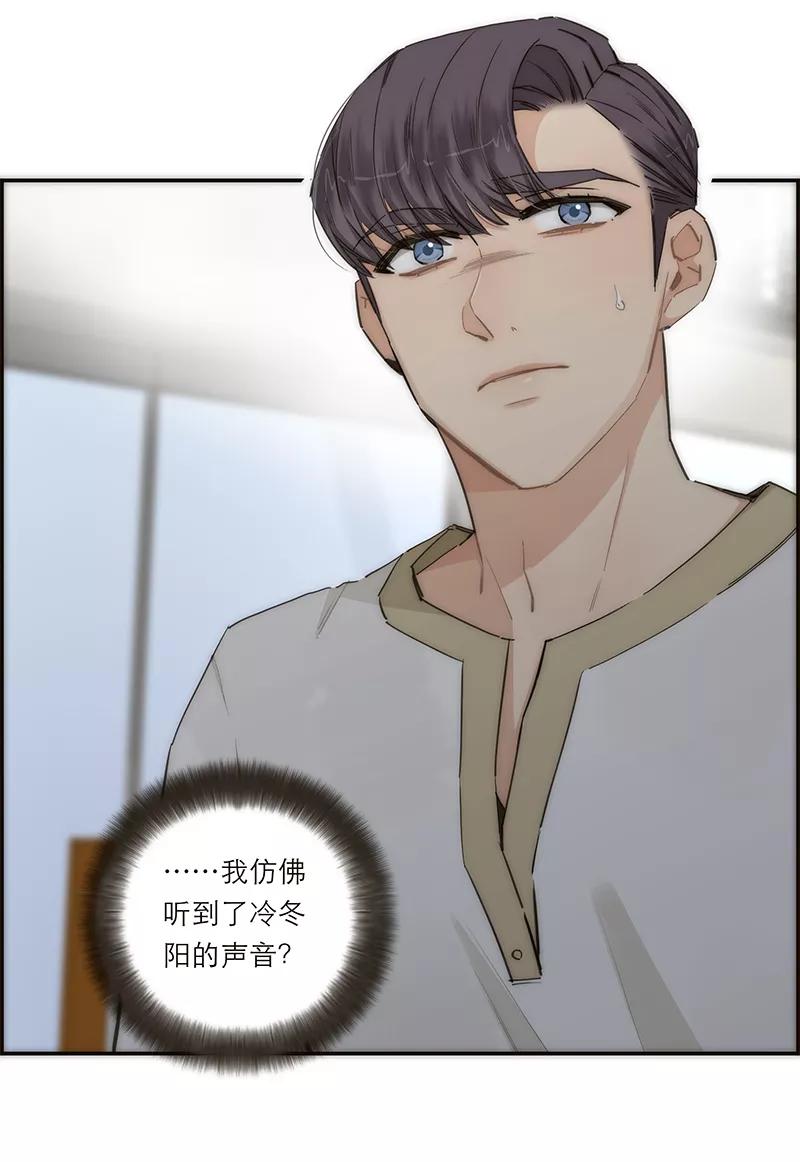 《特殊恋人攻略 LoveLock》第166话 第14页