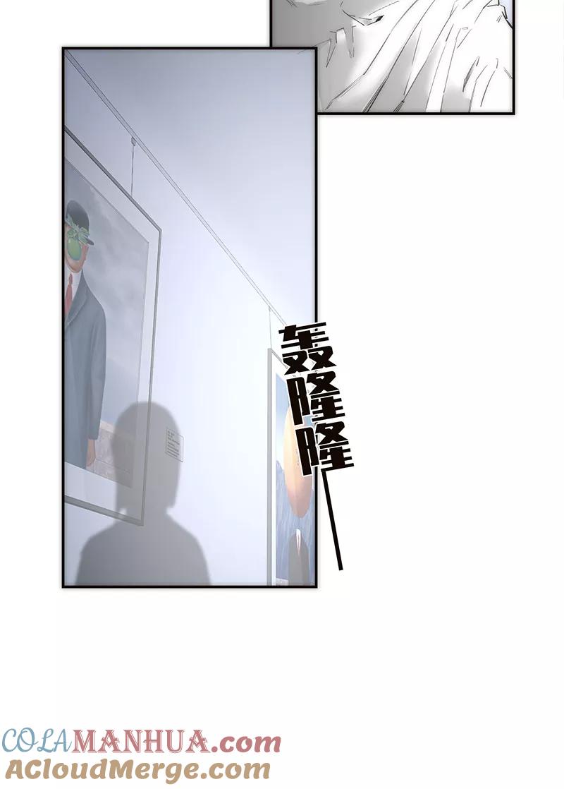 《特殊恋人攻略 LoveLock》第167话 第34页