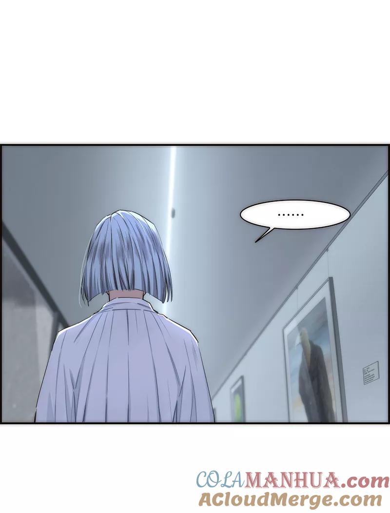 《特殊恋人攻略 LoveLock》第167话 第46页